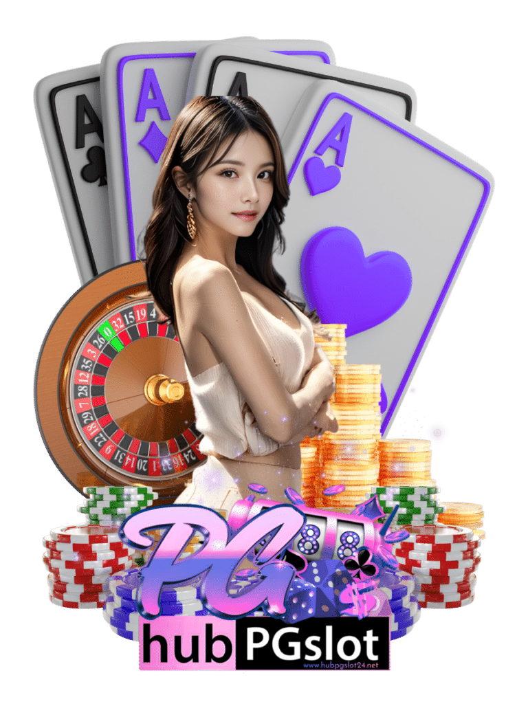 hubpgslot 24 คาสิโนสด