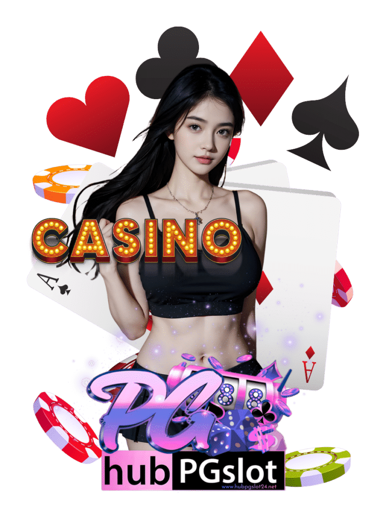 hubpgslot 24 สล็อตแท้