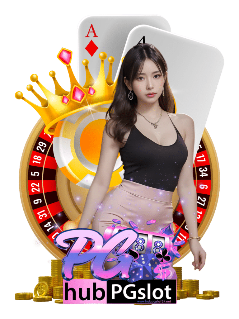 เสือมังกร